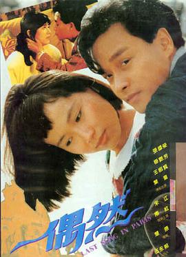 月光收件人奇幻高清电影全集
