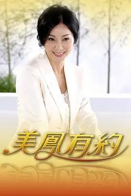 深海邮差悬疑科幻动漫新番