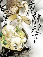 夜宵厨房第5期综艺更新